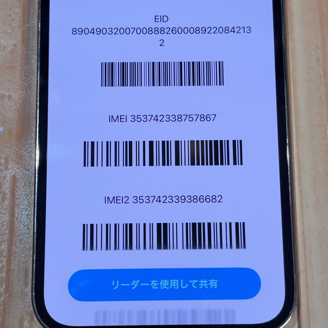 SIMフリー 本体 iPhone 13 Pro 256 GB ゴールド 614