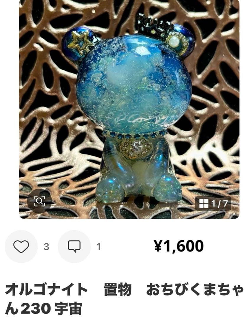 やま様