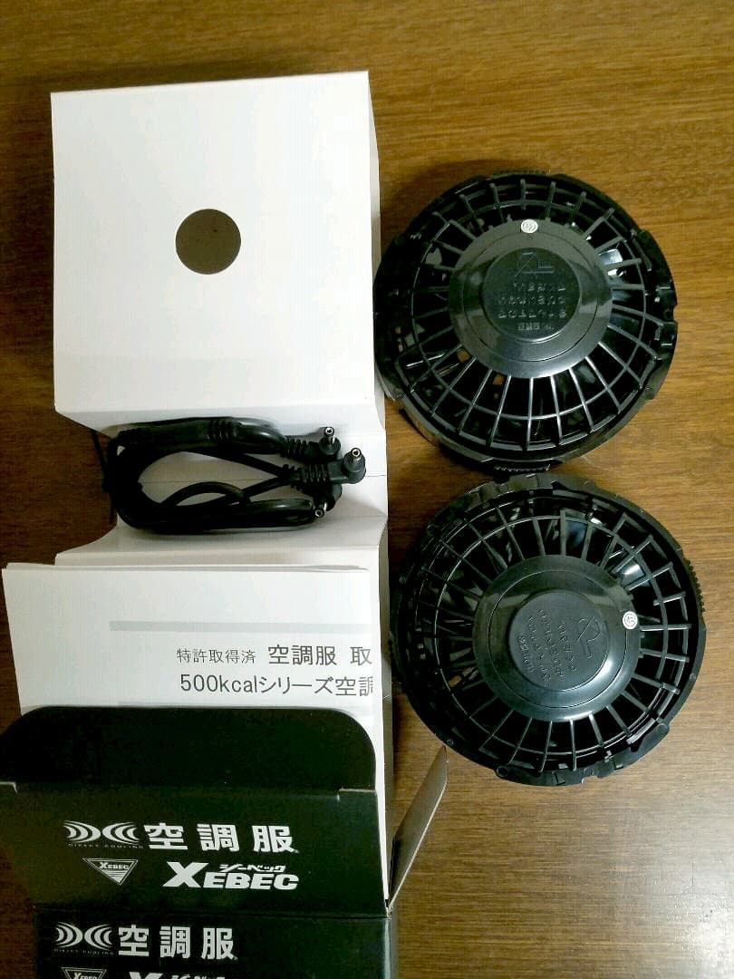 空調服　メンズ