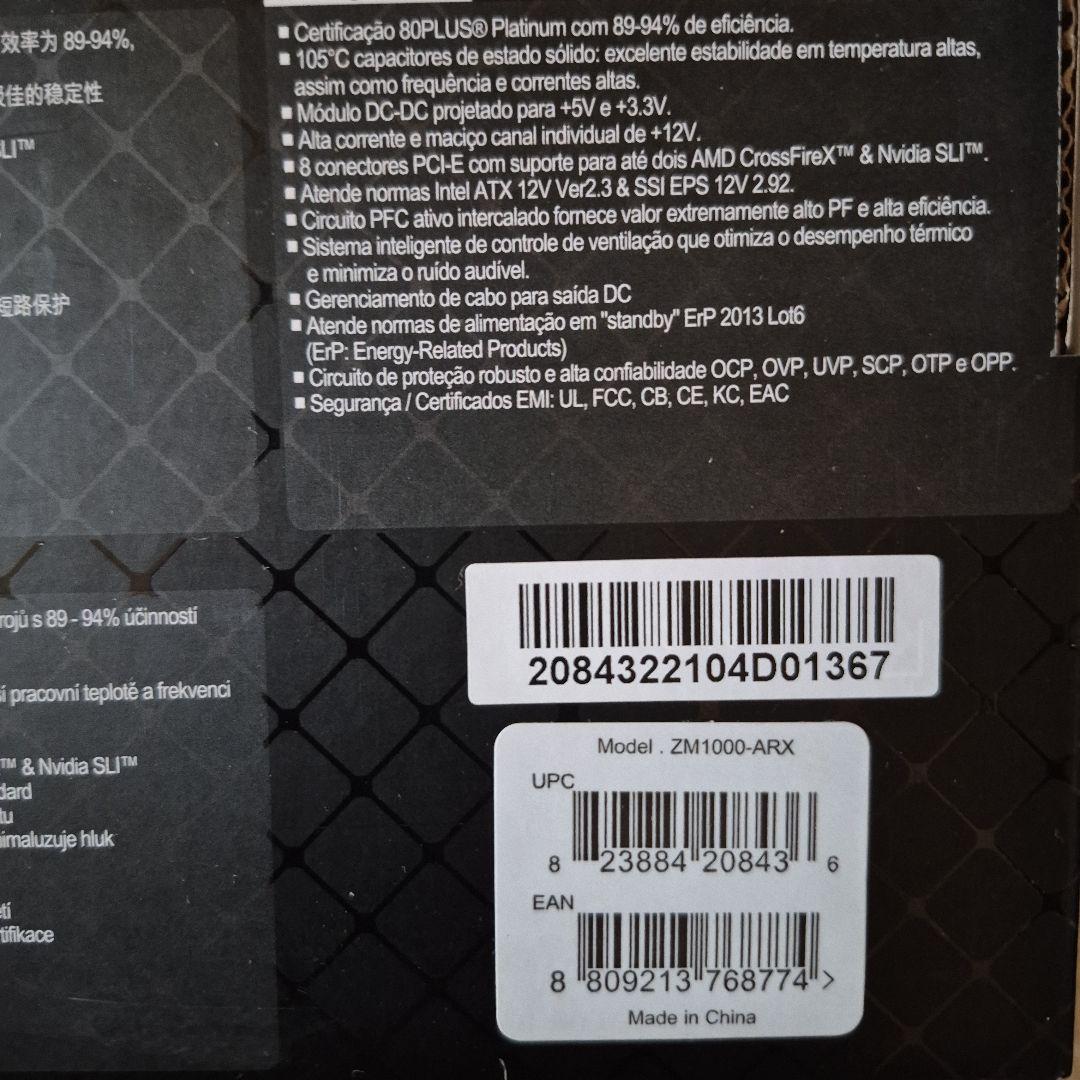 ZALMAN ACRUX SERIES 1000W 電源ユニット