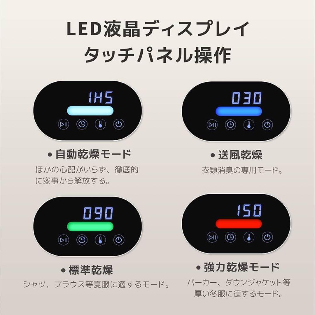 小型衣類乾燥機 3kg ブラック 黒 ES289106 電気式乾燥機