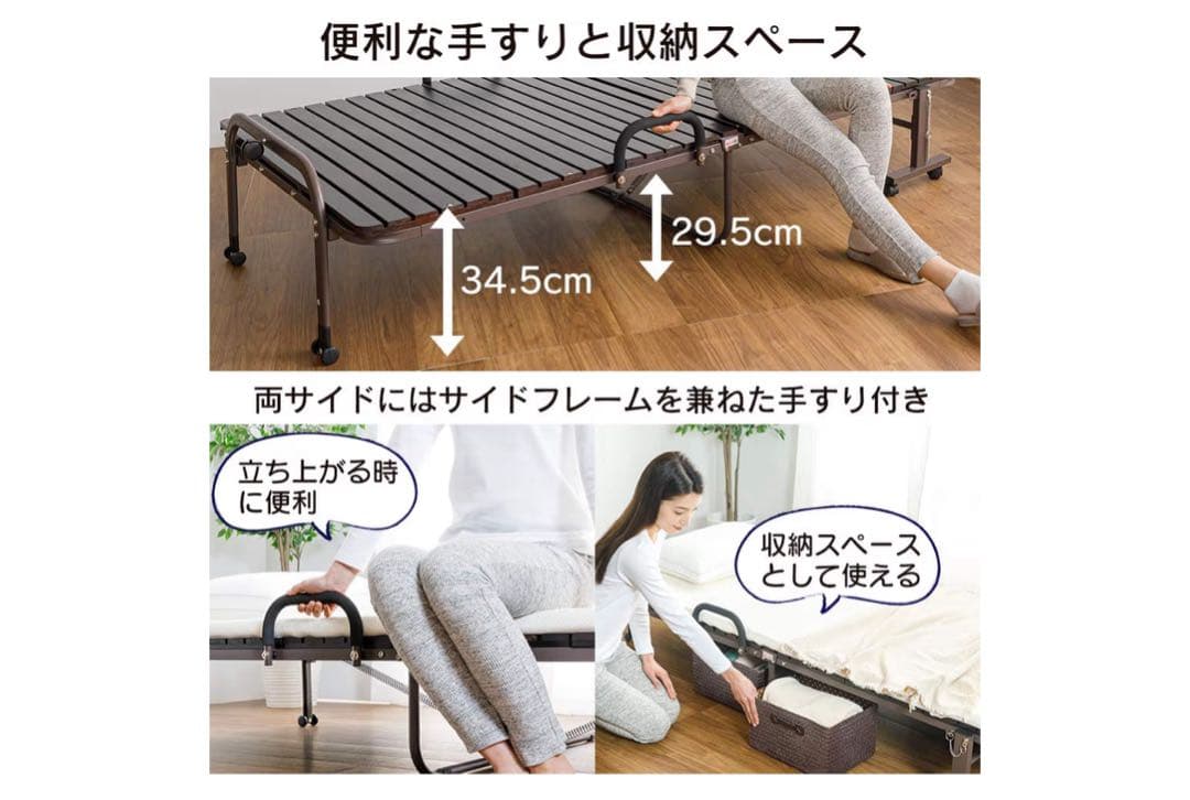 アイリスプラザ　折りたたみベッド すのこ　ハイタイプ