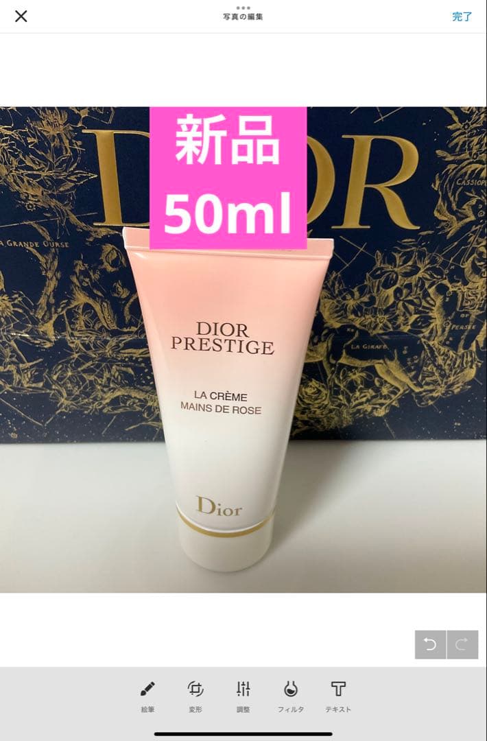 2点、ハンドクリーム、ラムース