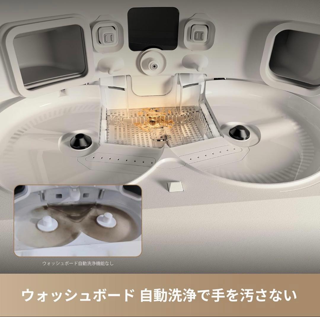 【Tabia C】DREAME L40s ProUltra ロボット掃除機