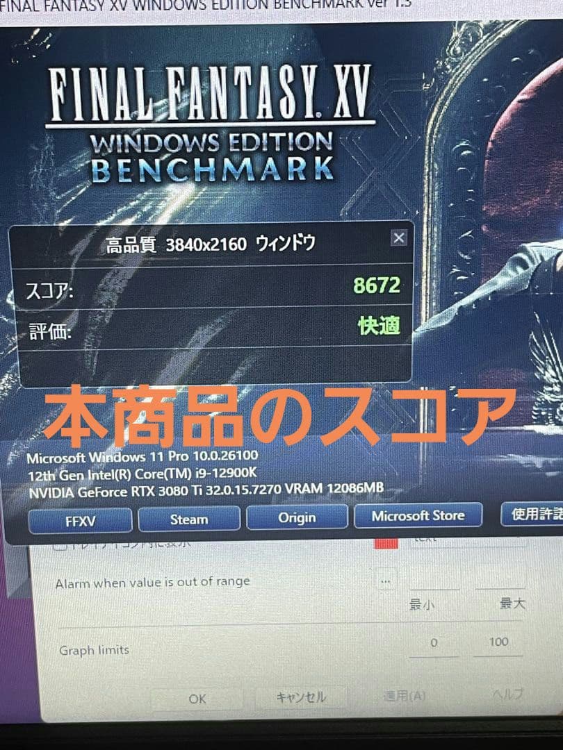 グラフィックボード・グラボ・ビデオカード zotac RTX 3080Ti