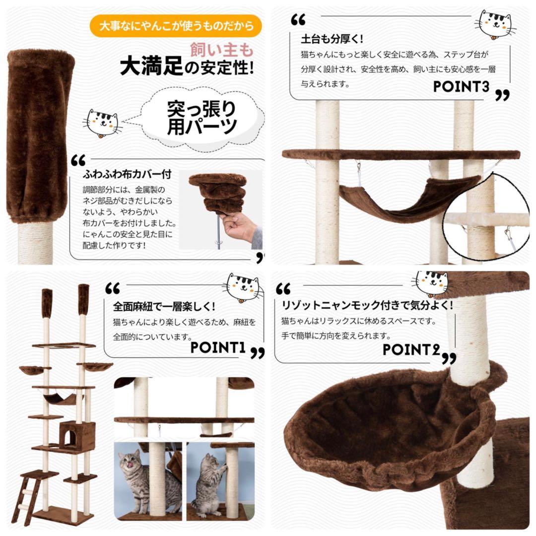 新品　キャットタワー　突っ張り型キャットタワー　グレー　全面麻紐　スリム　猫用品
