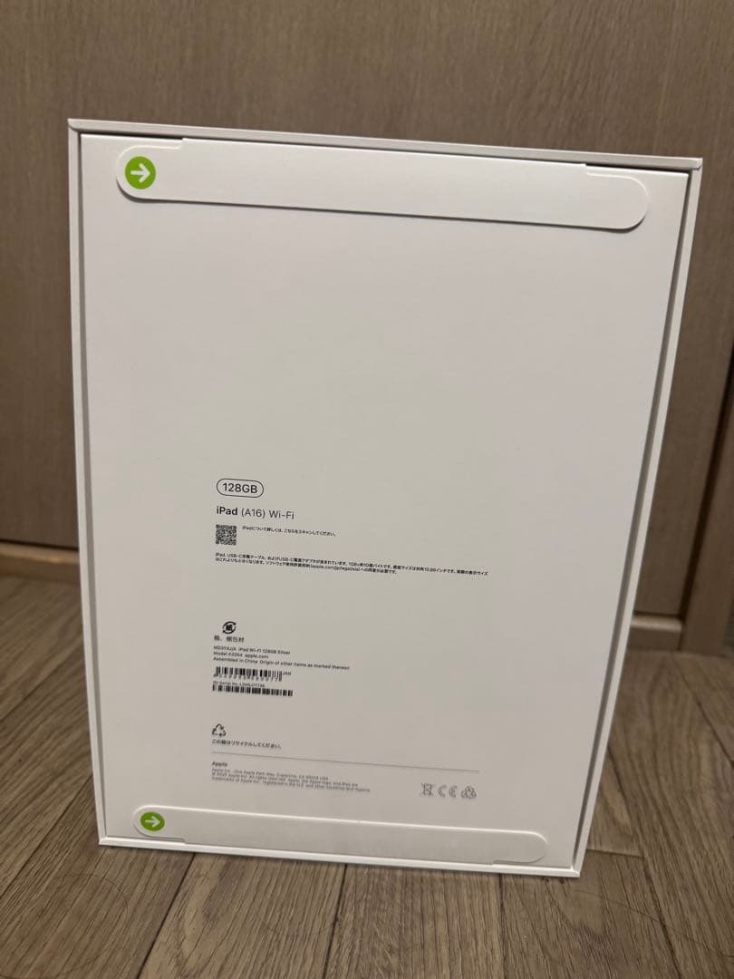 Apple iPad A16 128GB Wi-Fi シルバー