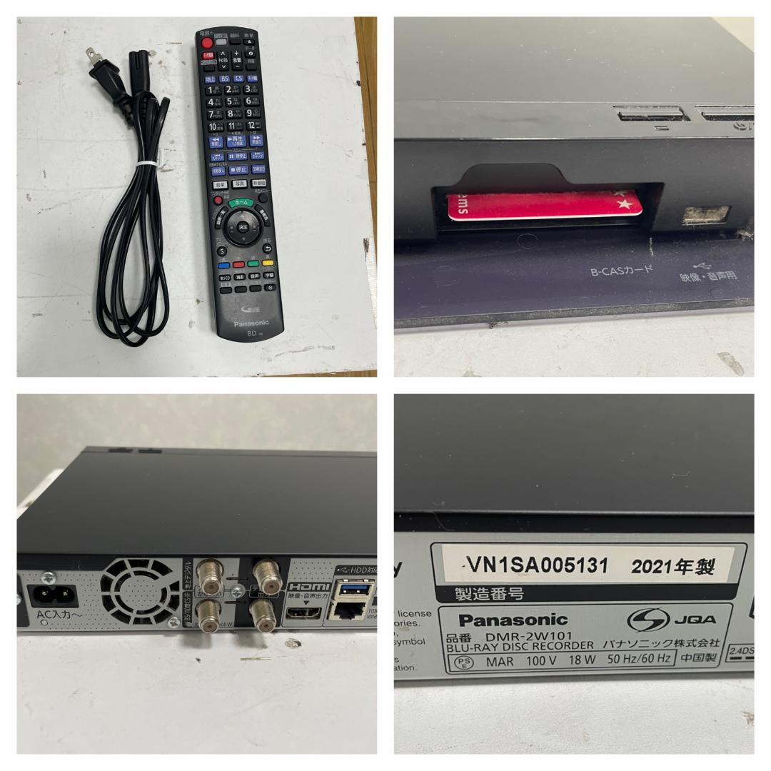 Y☆344 パナソニック ブルーレイレコーダー DMR-2W101
