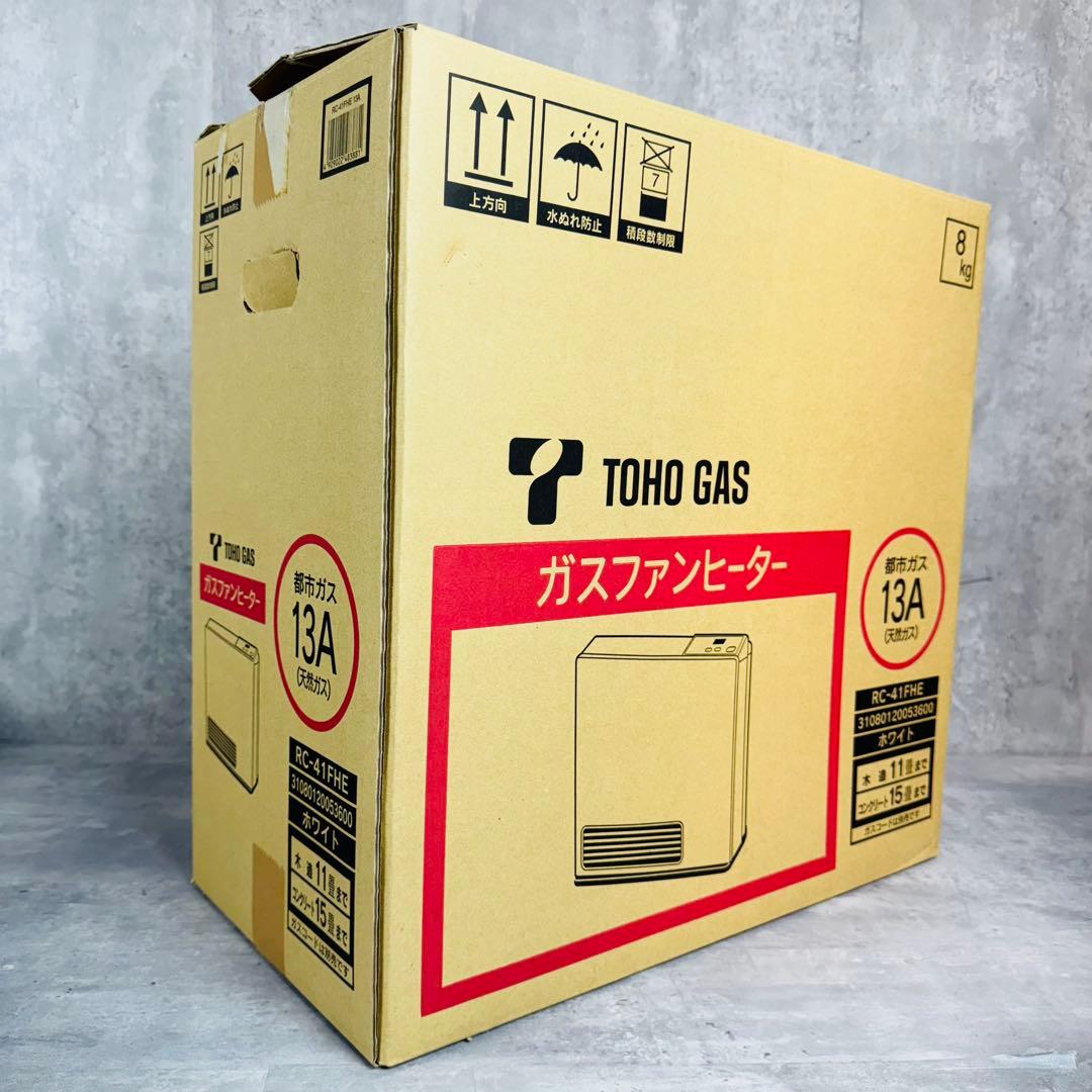 未使用 東邦ガス ガスファンヒーター RC-41FHE 2020年製ガスコード付