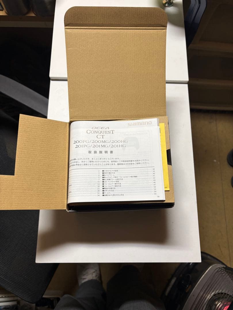 25オシアコンクエスト CT 200HG
