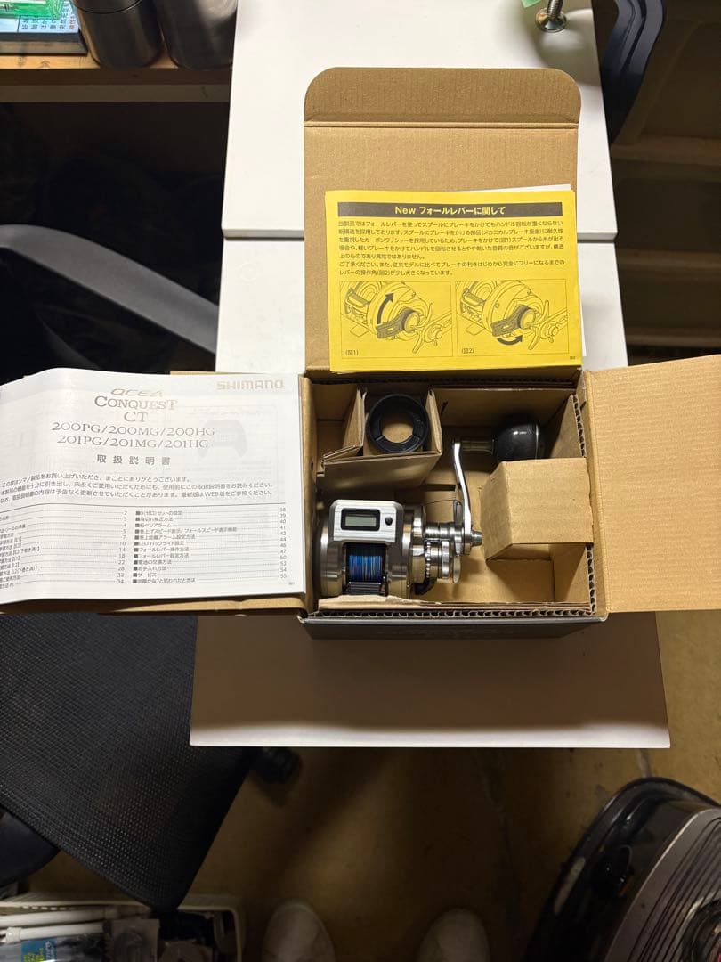 25オシアコンクエスト CT 200HG