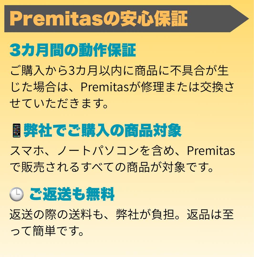 iPhone SE3 128GB SIMフリー 純正バッテリー100% 2台