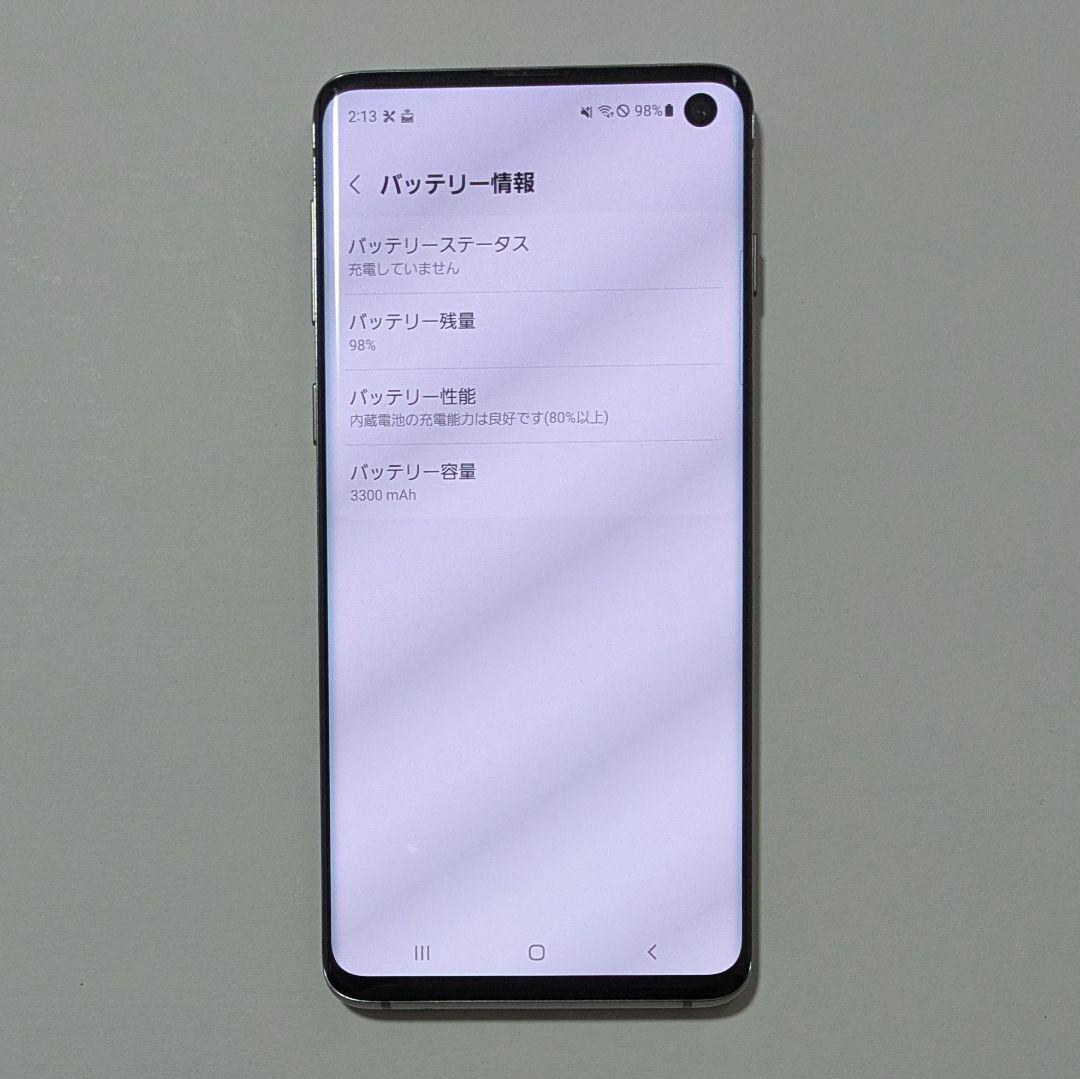 Galaxy S10 SCV41 プリズムブラック au SIMロック解除品