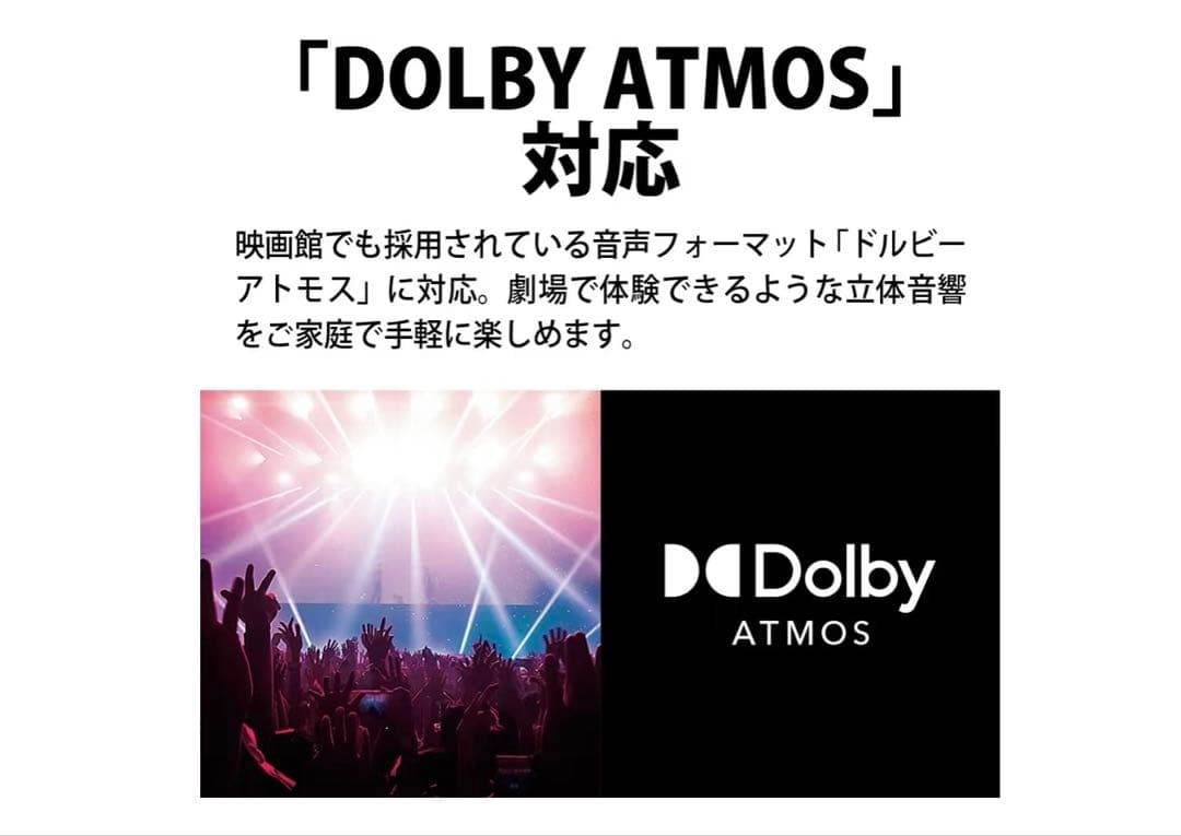 2023年製 シャープ 43V型　4K液晶テレビ AQUOS 4TC43EN2