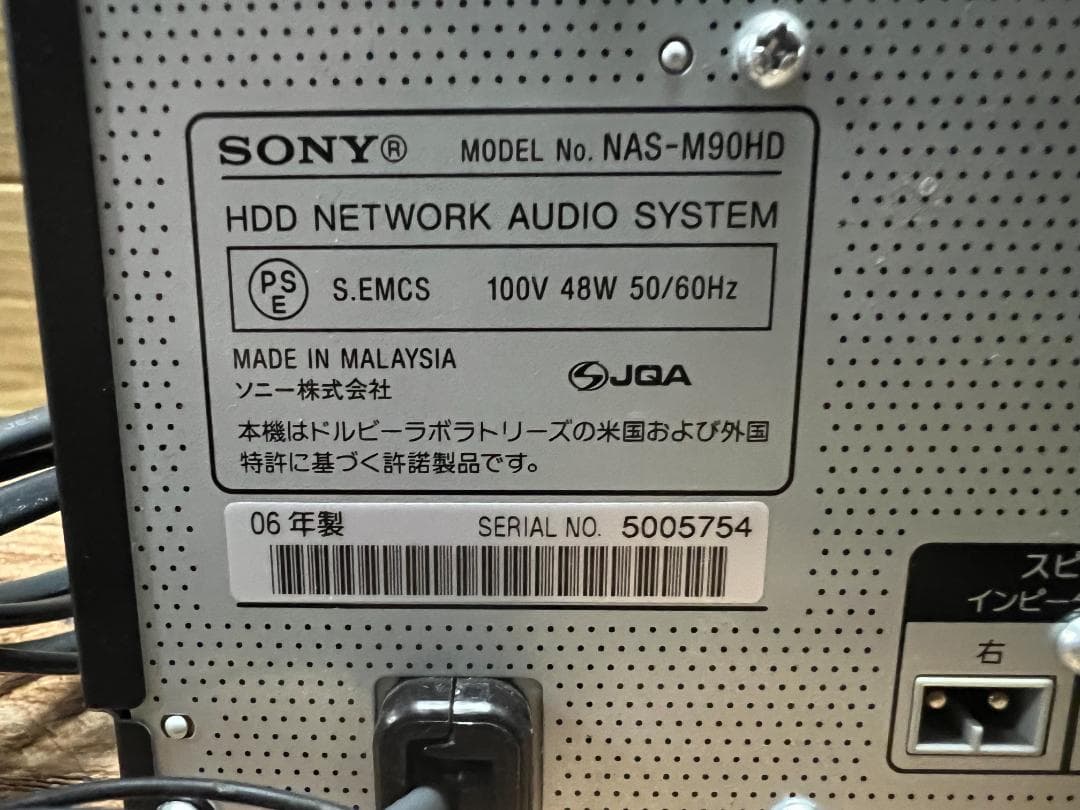 SONY HDDコンポ NETJUKE NAS-M90HD