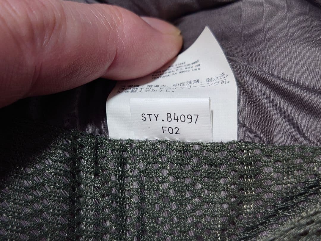 D*U様 patagonia パタゴニア ダスパーカー ゲッコーグリーン XL