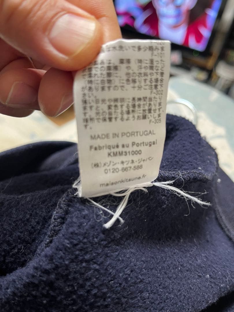 メゾンキツネ　トレーナー　紺　スウェット　L