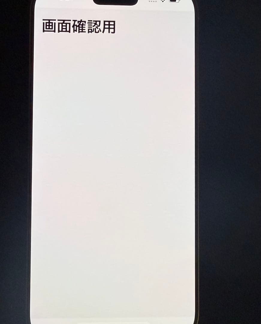 Apple iPhone デザートチタニウム16 Pro Max 256g本体