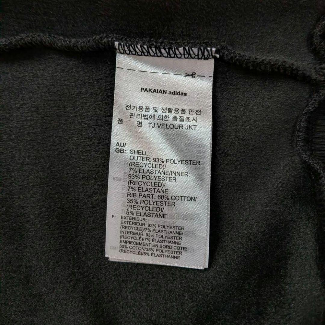 adidas アディダス TYSHAWN タイショーン ベロアトラックジャケット