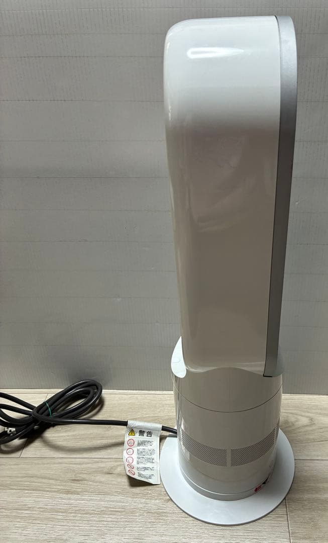 Dyson AM05 hot+cool ファンヒーター ホワイト　2017年製