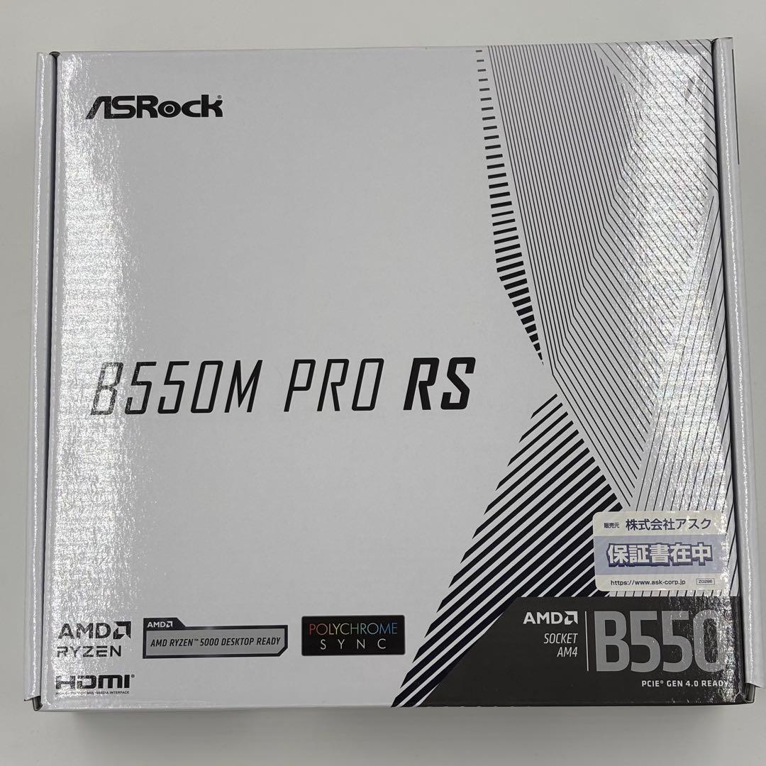 【新品未使用】 ASRock B550M PRO RS