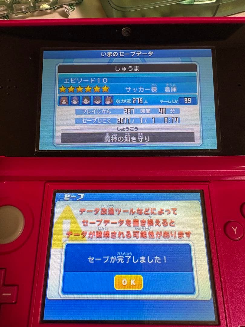 イナズマイレブンGOギャラクシー スーパーノヴァ ニンテンドー3DSゲームソフト