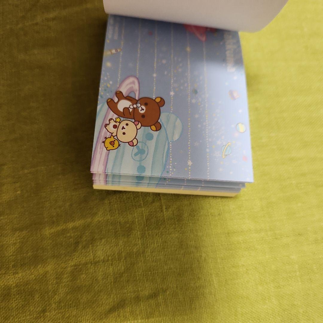 レア　サンエックス　リラックマ　コリラックマ　キイロイトリ　メモ帳セット