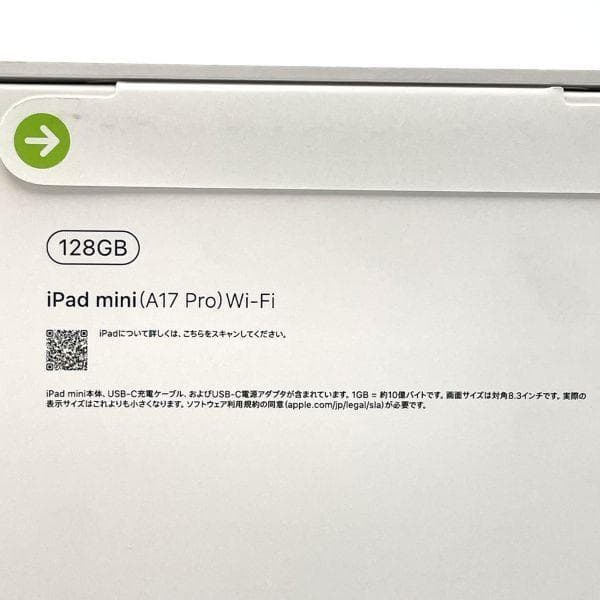 新品未開封 Apple iPadmini7（A17 Pro）Wi-Fiモデル ③