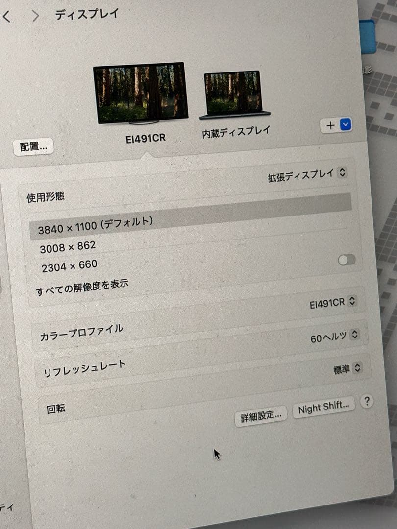 横長シャーシサブスクリーン（14インチ/4k/IPS)白