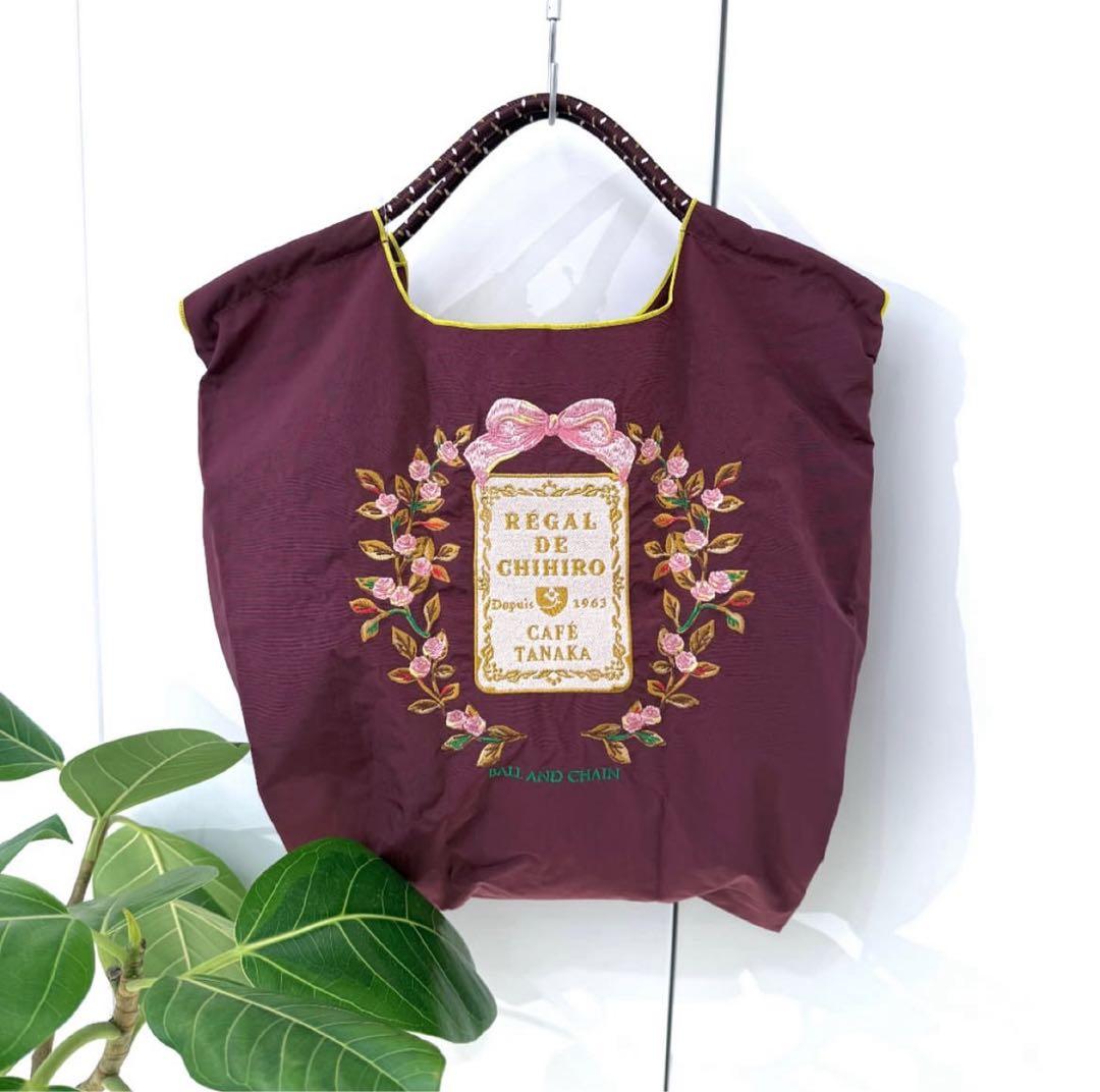 ボールアンドチェーン　カフェタナカ