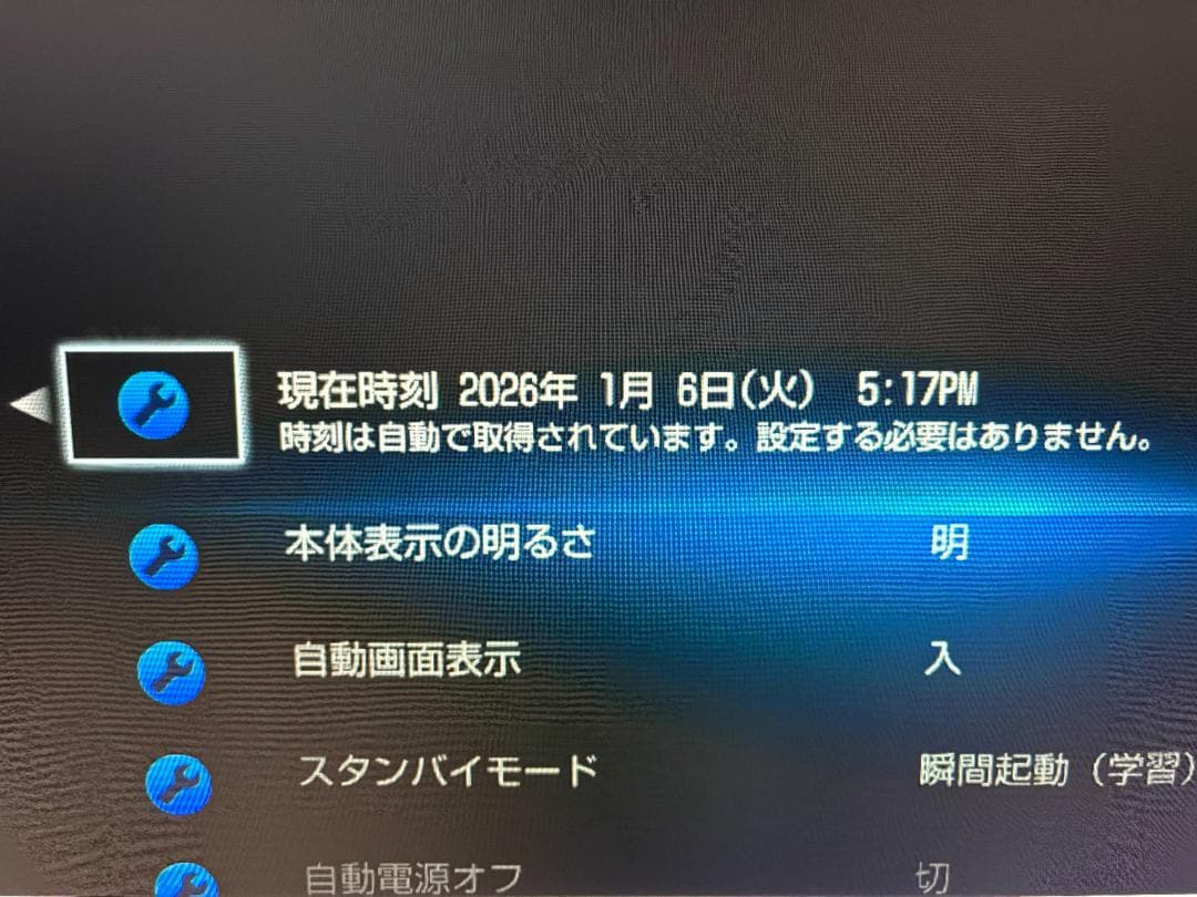 【美品】SONY ピンク BDZ-EW500：500GB ブルーレイレコーダー