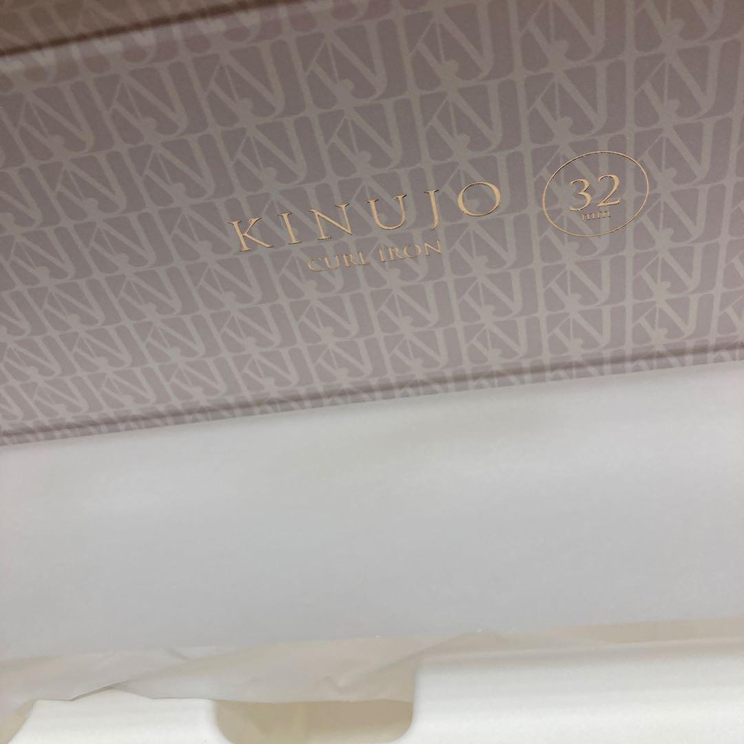 絹女〜KINUJO〜カールアイロン　32