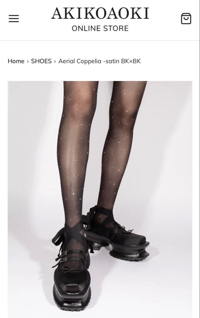 AKIKOAOKI プラットフォームシューズ