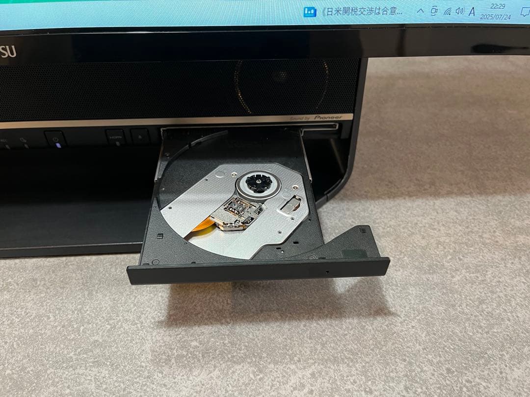 富士通 ESPRIMO WF2/B3 (FH90/B3)一体型 27型 美品