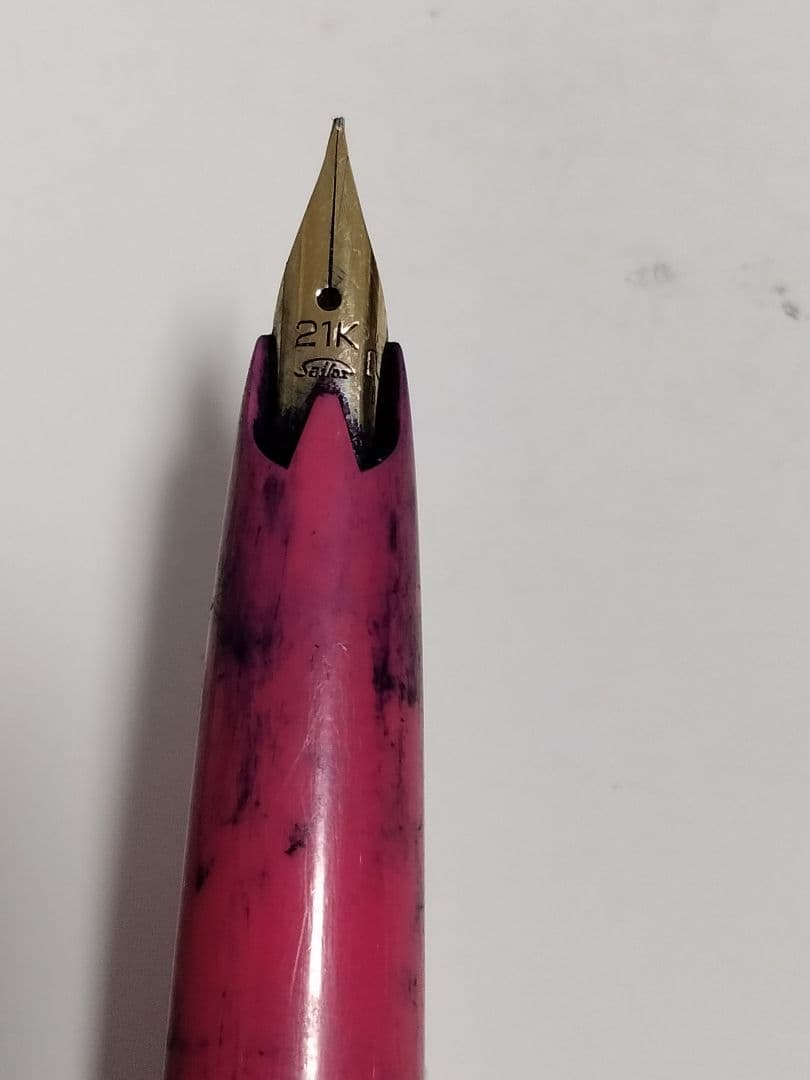 Sailor 21 万年筆 21金