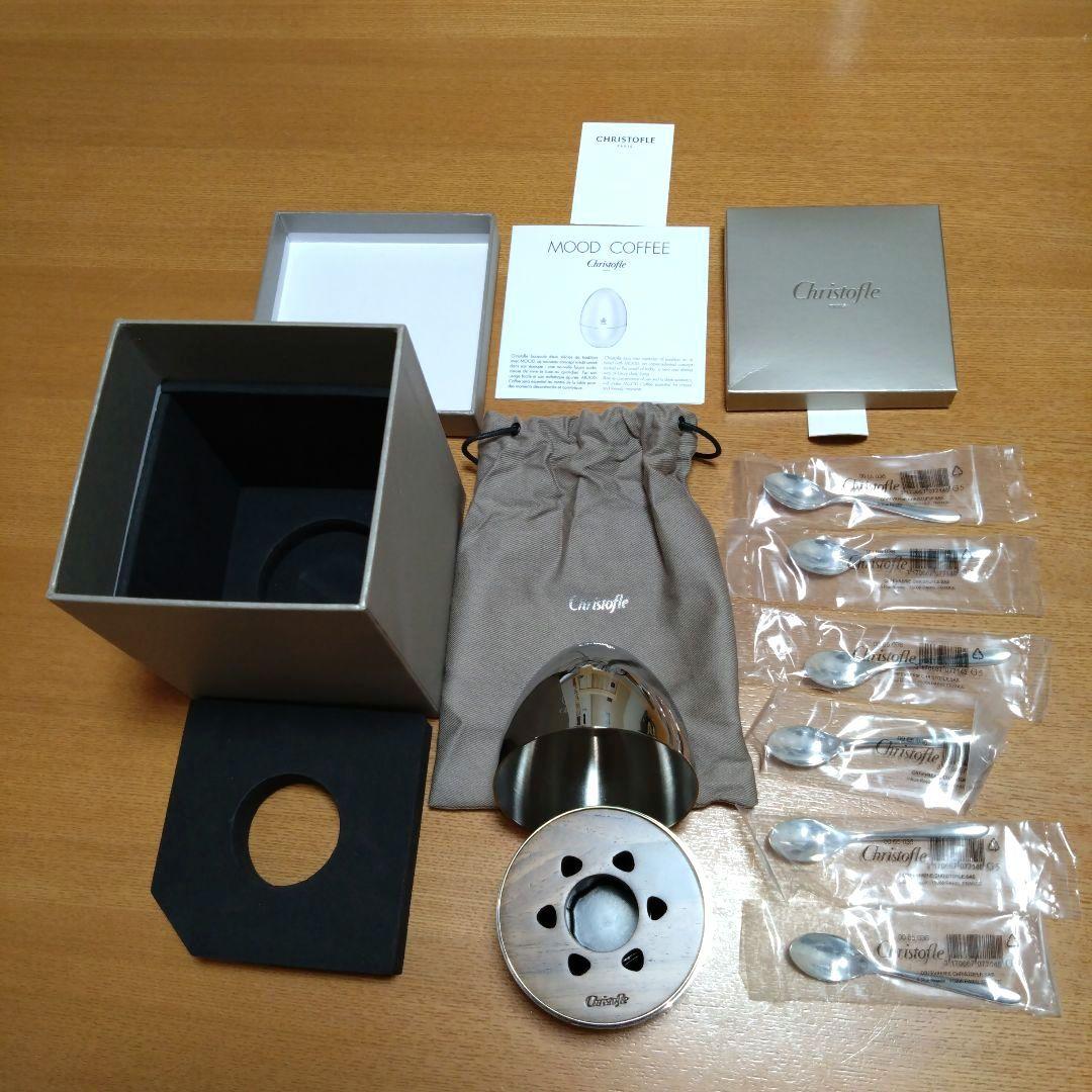◆Christofle◆クリストフル◆MOOD COFFEE ◆卵型◆シルバー