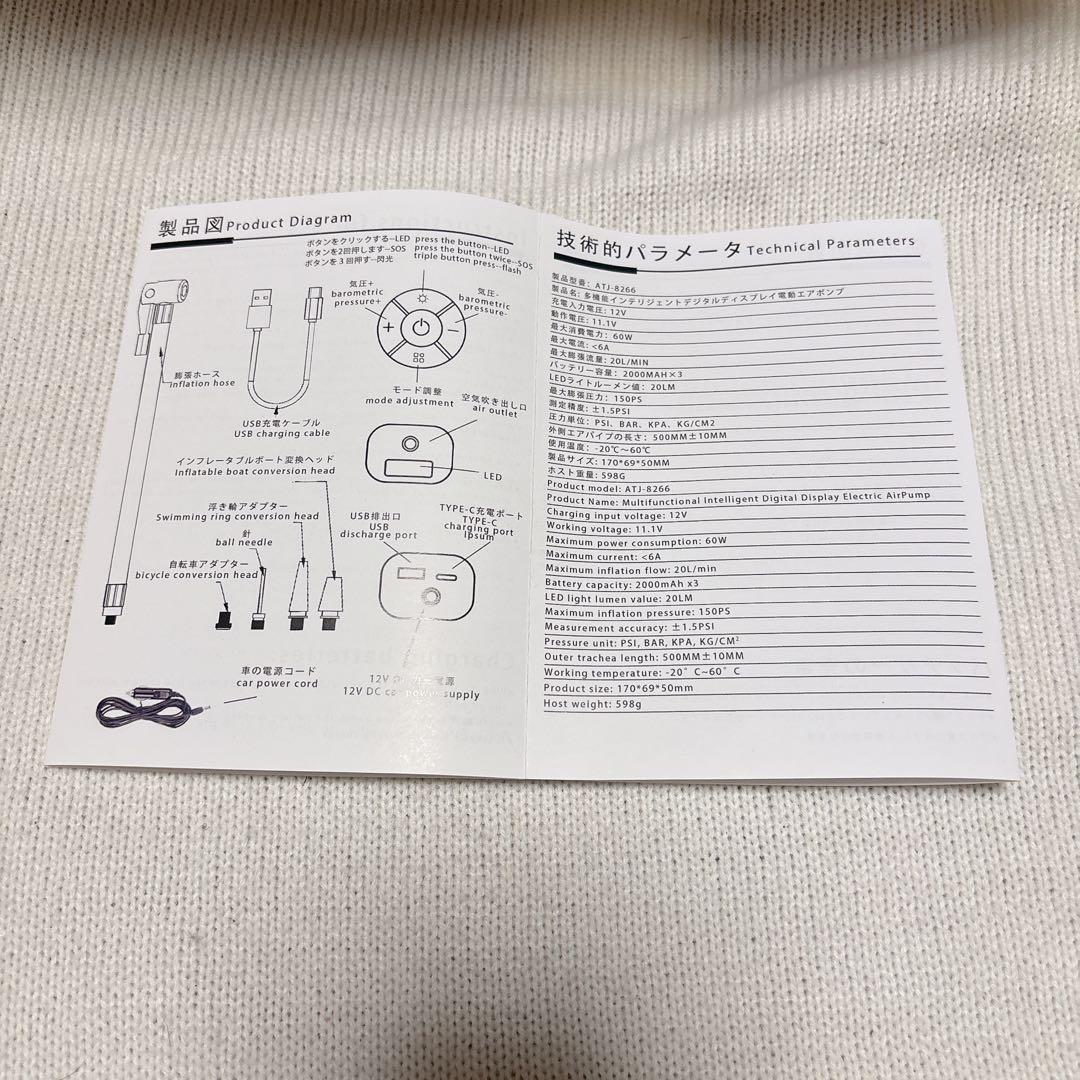 電動 空気いれ 車の空気圧縮機 タイヤインフレータポータブルエアコンプレッサー