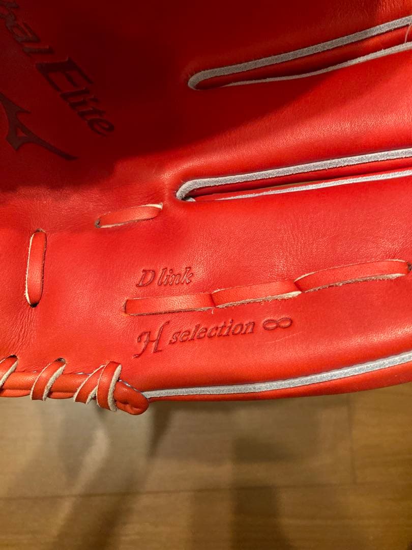 【新品未使用】MIZUNO Global Elite 硬式 投手型　①