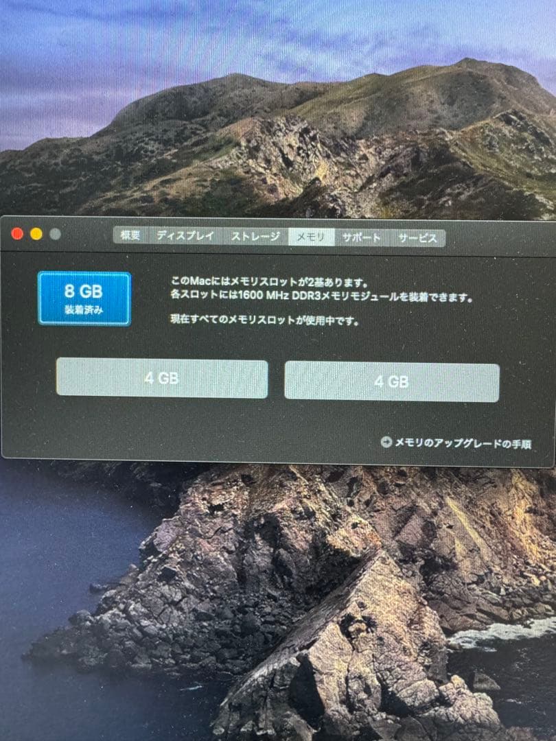【中古】Mac mini (Late 2012) 8GBメモリSSD256GB