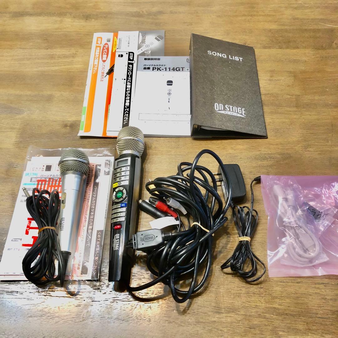 ON STAGE カラオケ　２本マイクセット