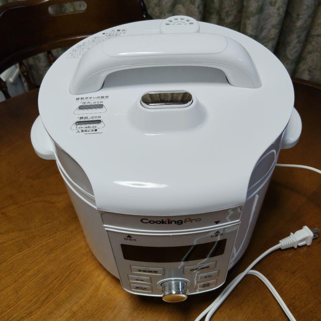 Cooking Pro V3 電気圧力鍋 3.2L