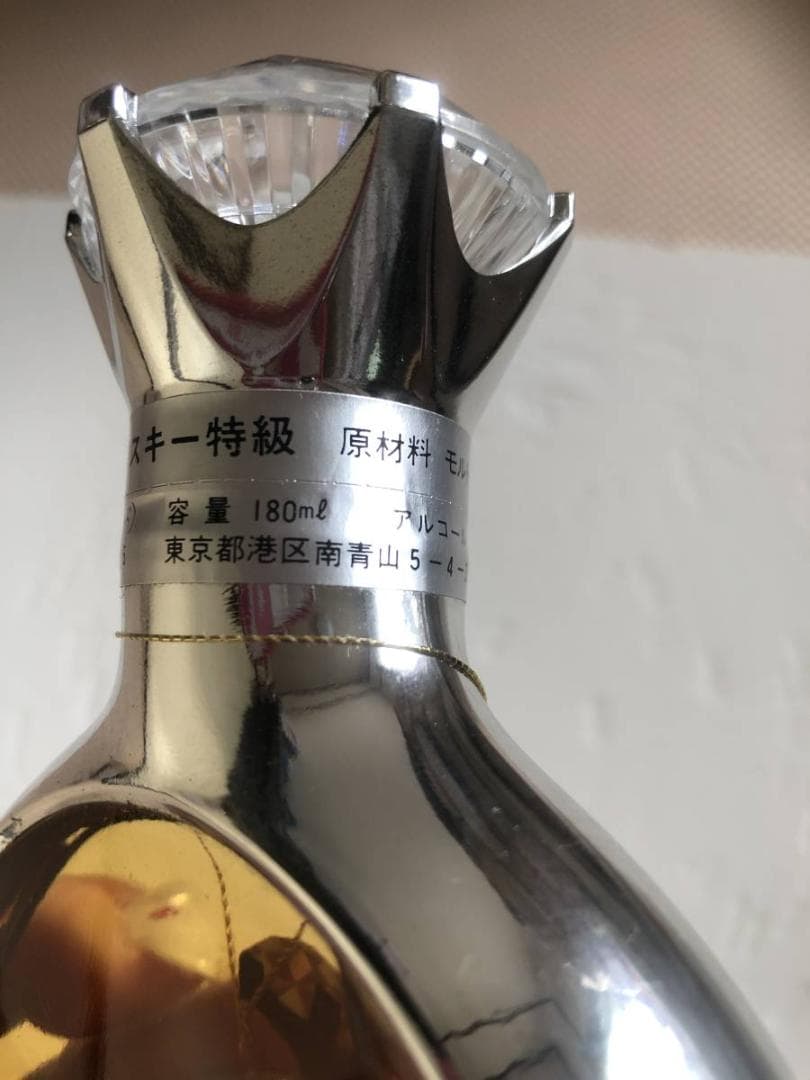 特級ニッカウイスキー キングスランドリングボトル