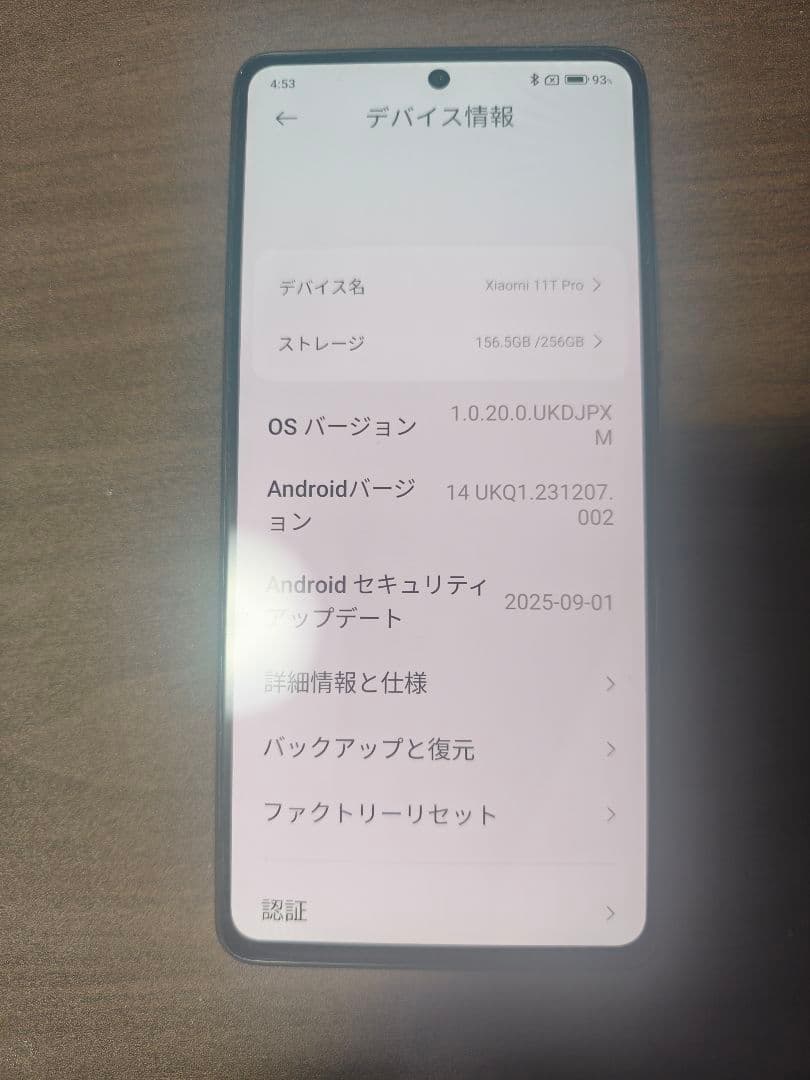 Xiaomi 11T Pro メテオライトグレー 256GB　ケース付き