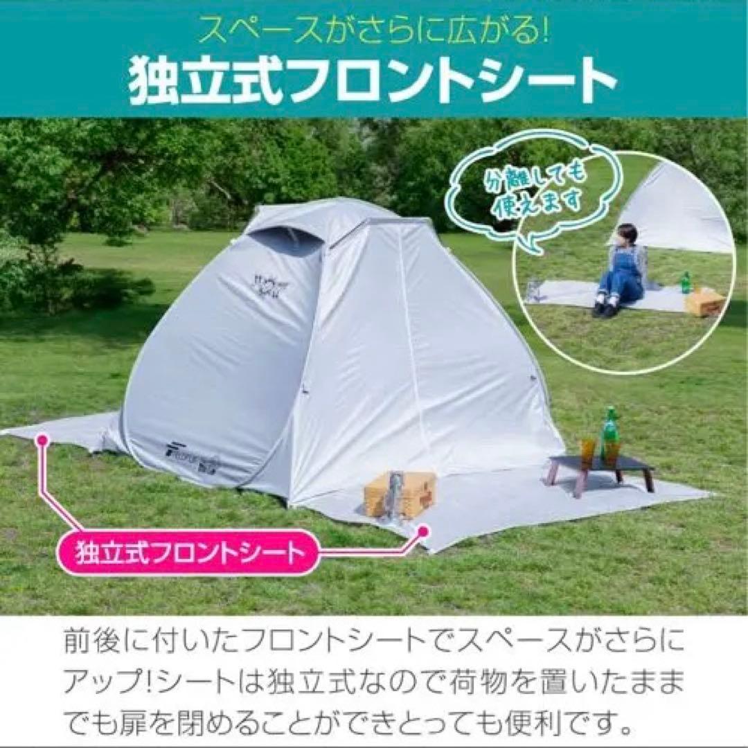FIELDOR ポップアップテント 200cm UVカット99.8% グレー