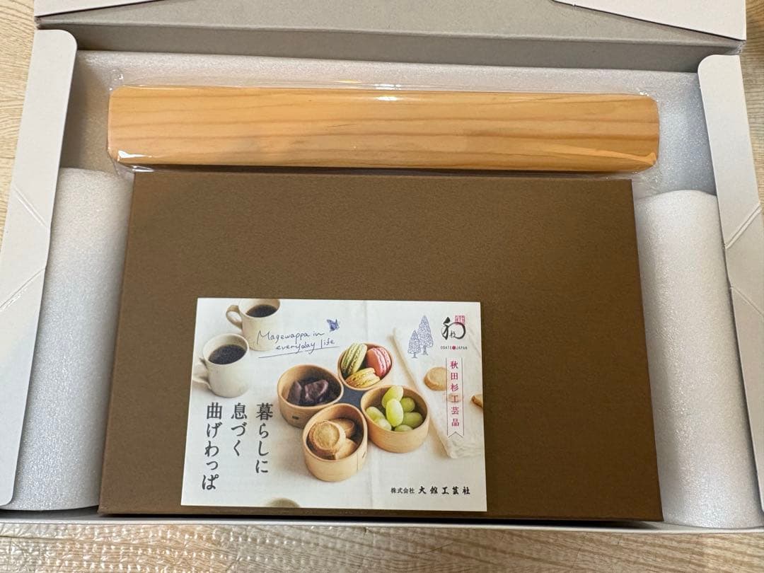 大館工芸社　曲げわっぱ　お弁当　はんごう1段　お箸箱セット