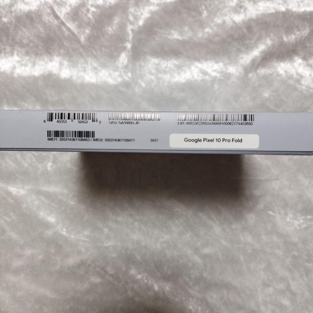 Google Pixel 10 Pro Fold 本体