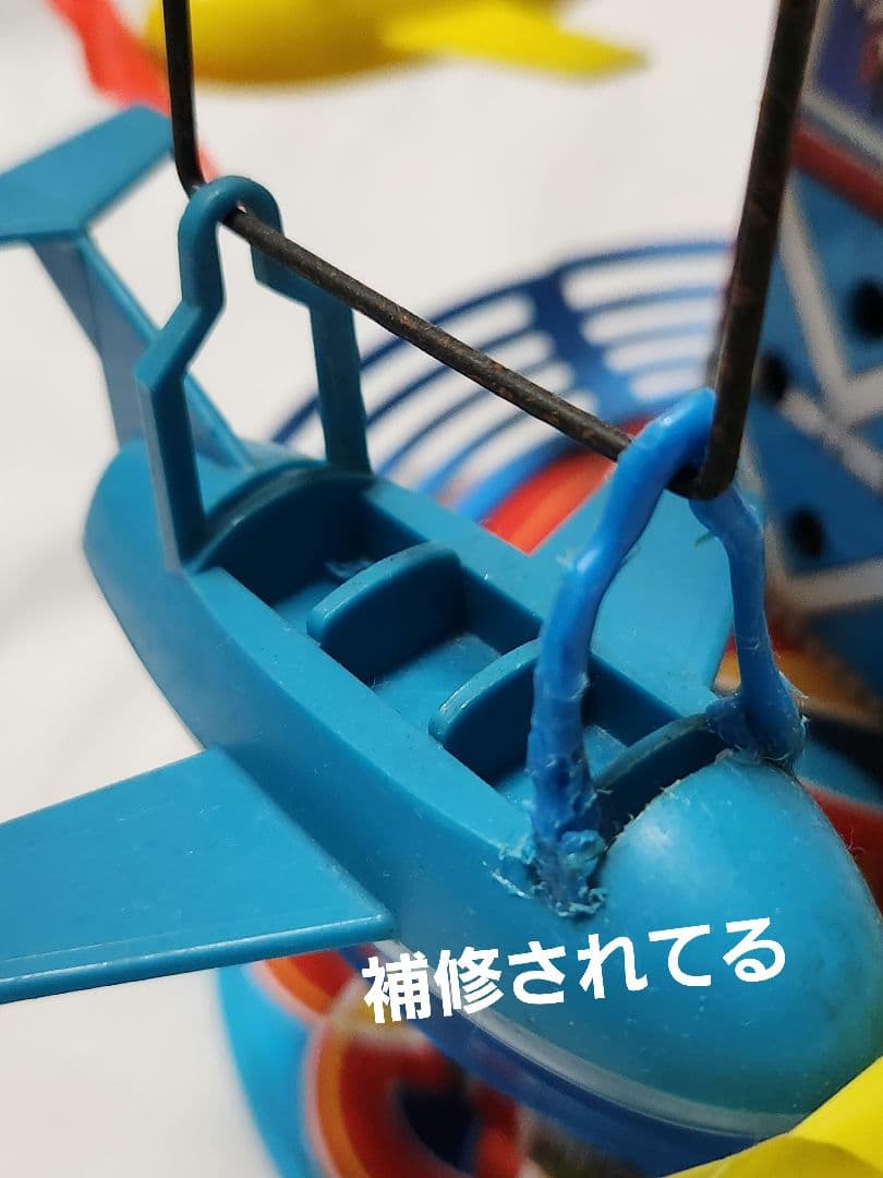 レトロ ブリキ玩具 日本製 メリーゴーランド ネジ式 ATCアサヒ玩具 動作品