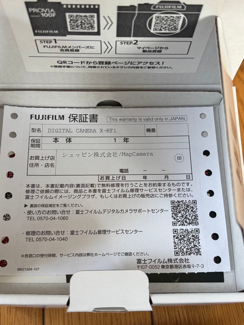 FUJIFILM X-half ブラック【中古】