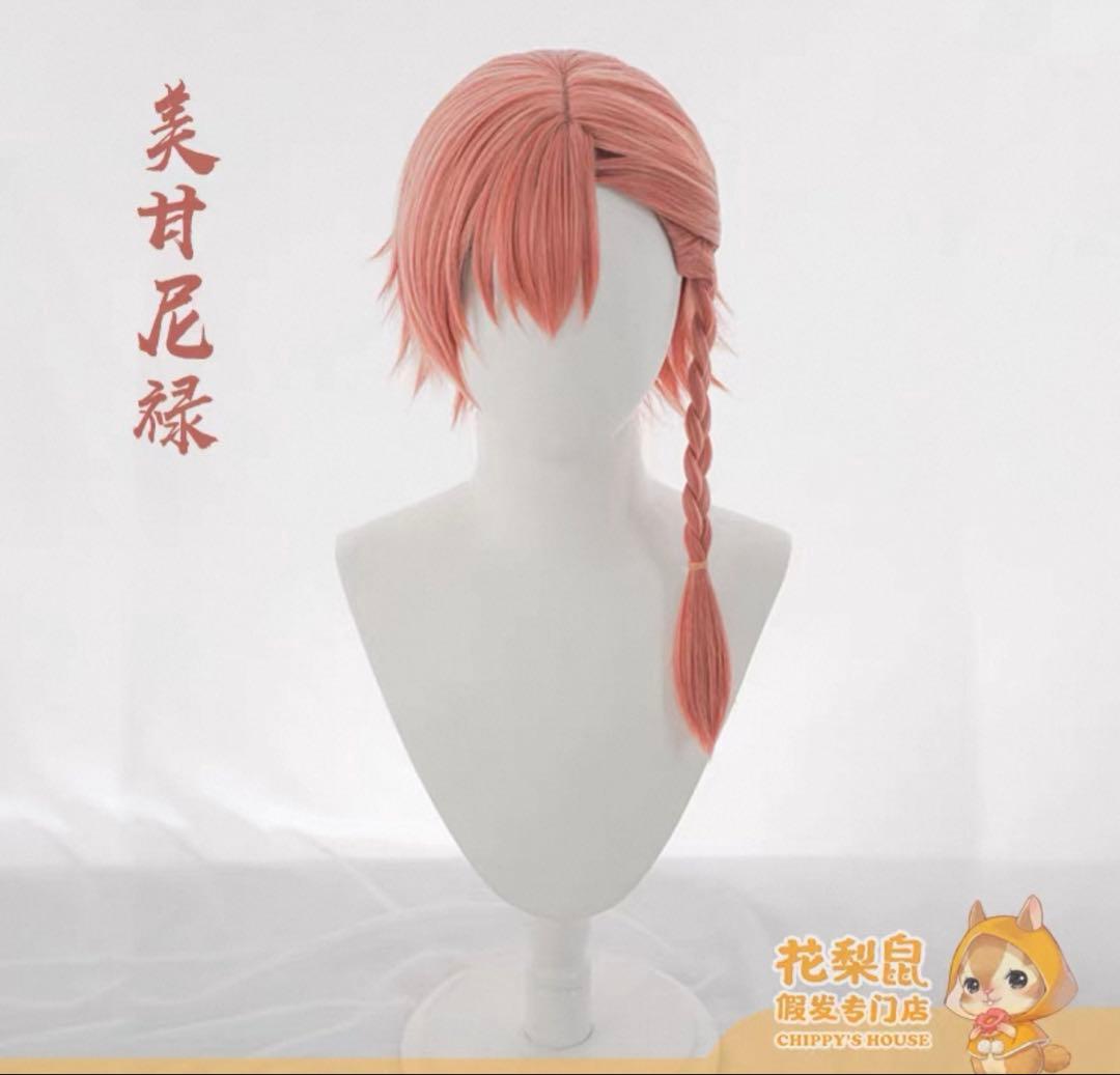 U*i様 ブルーアーカイブ　美甘ネル　バニー　コスプレ　衣装　ウィッグ　靴　ブル