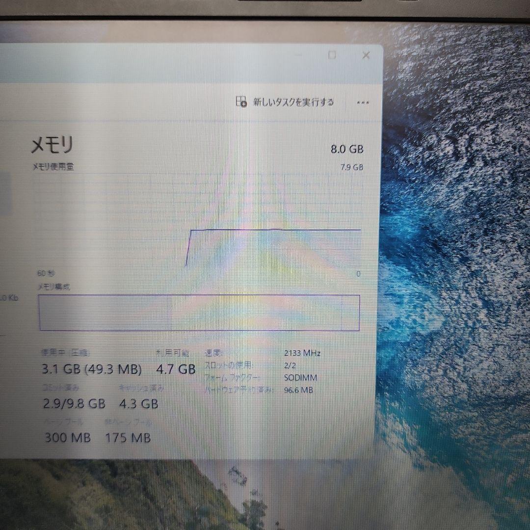 富士通LIFEBOOK A576 / SSD256 DVDマルチ搭載